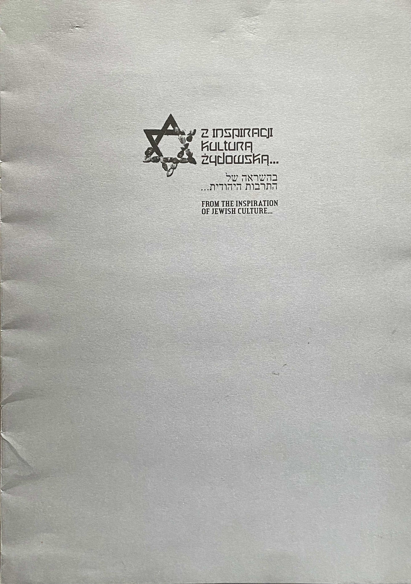 Poland Polish Jewish Art. Inspired by the Jewish Culture Bibliophile Portfolio.
