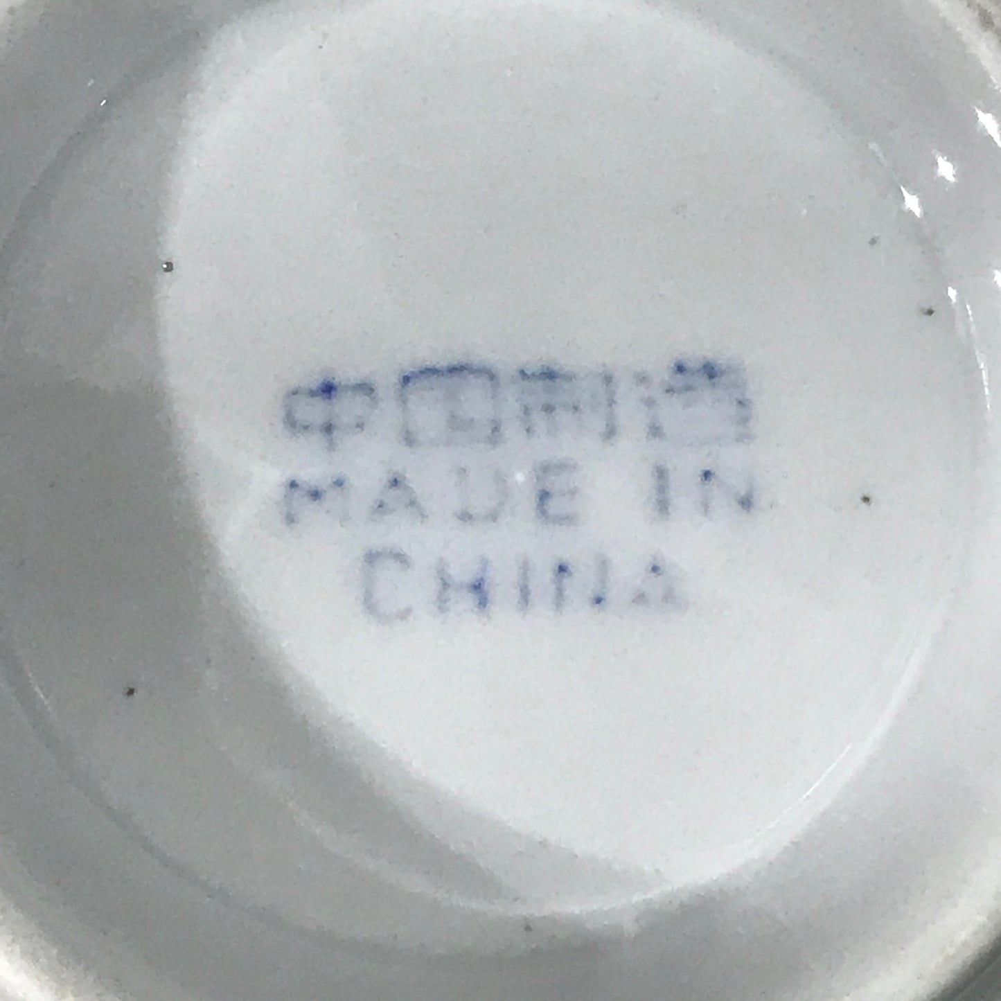 Vintage Decorative Ceramic Bowl